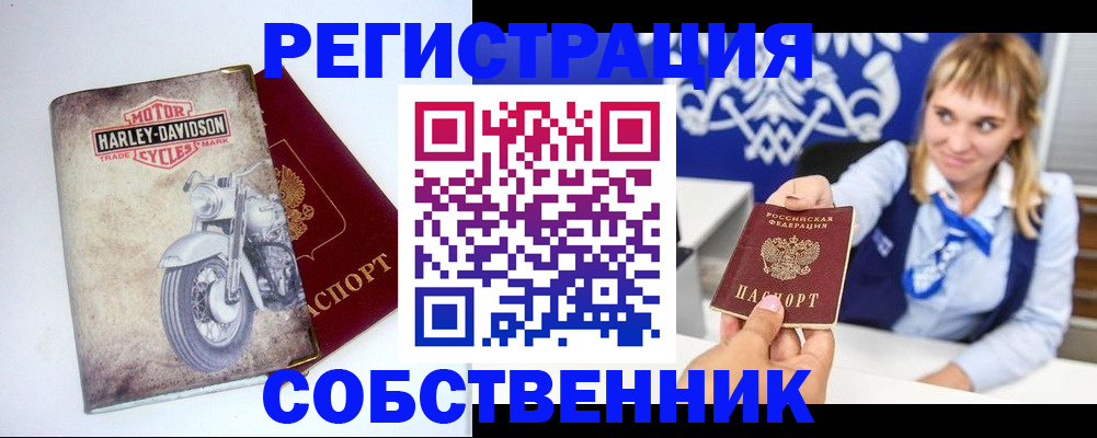 временная регистрация госуслуги в Фрязино